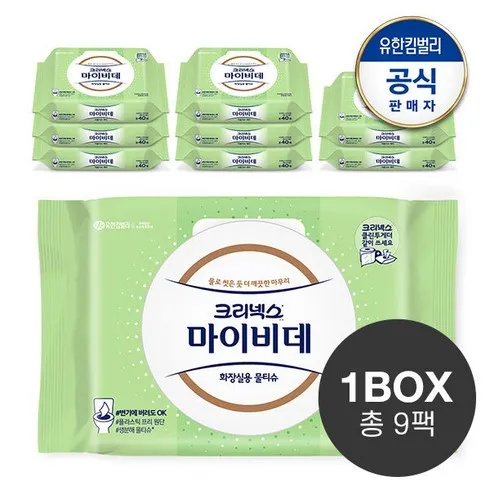 2024년 최고의 마이비데피톤치드 추천상품