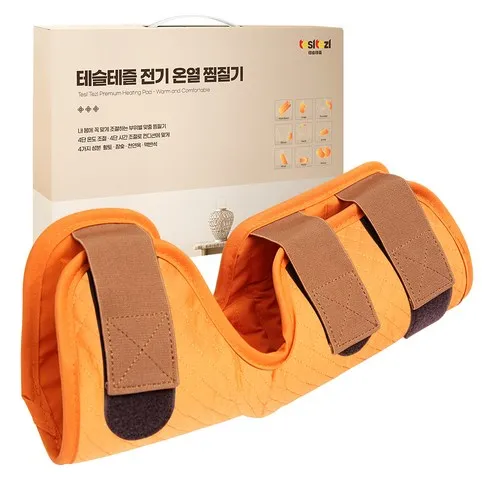 강력추천 팔꿈치찜질 베스트상품