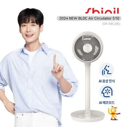 2024년 최고의 24년형 신일 큐브써큘레이터 2대 구성 아이보리 SIFCU09CER_B 베스트8