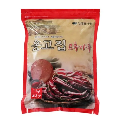 강력추천 고춧가루1kg 리뷰