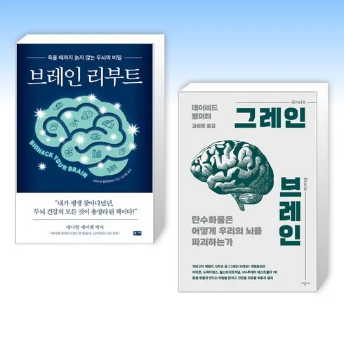 2024년 최고의 그레인브레인 리뷰