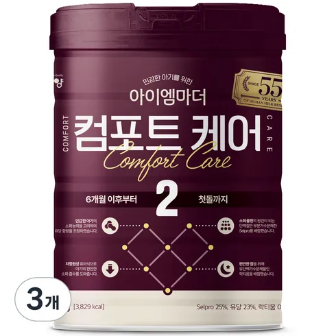 가성비최고 남양컴포트케어 베스트상품