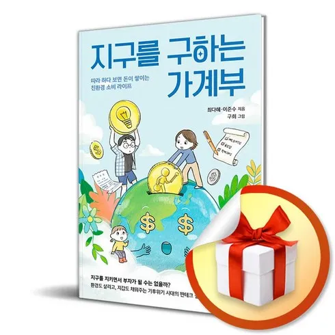 가성비최고 노션가계부템플릿 베스트상품