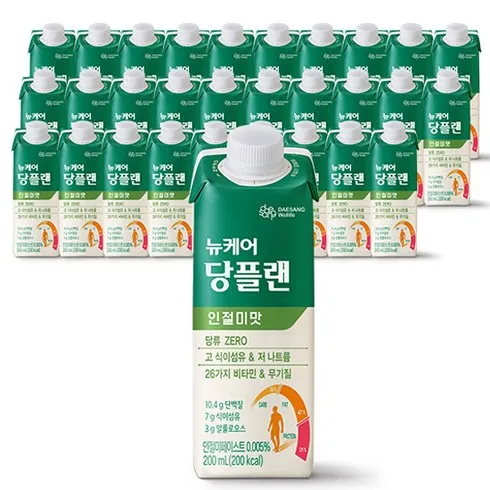 가성비최고 뉴케어 당플랜 볶음밥 15봉 리뷰