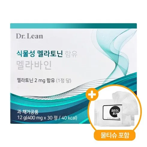 가성비최고 닥터린 식물성 멜라토닌 함유 멜라바인 베스트상품