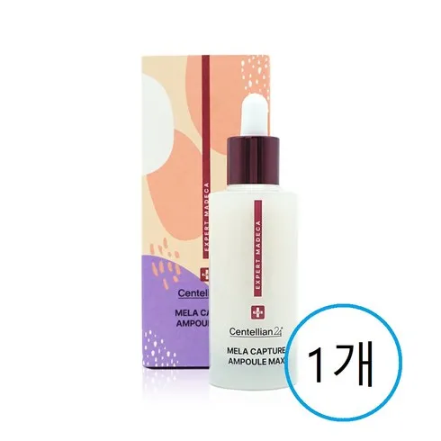 가성비최고 마데카 멜라 캡처 앰플 맥스 대용량 45ml 5병 체험분 5매 리뷰