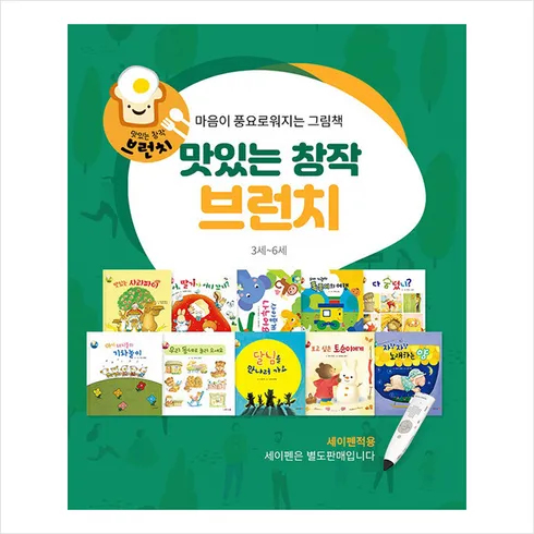 2024년 최고의 맛있는창작브런치 추천상품