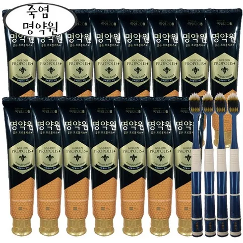 가성비최고 명약원 골든프로폴리스 플러스 치약 120g11개 칫솔 4개 베스트8