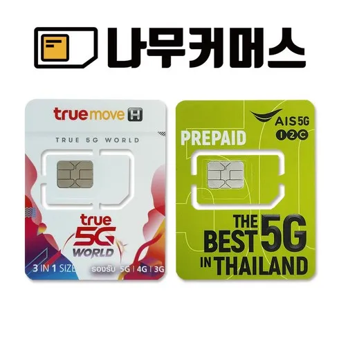 강력추천 모두투어 태국 (7월 베스트상품