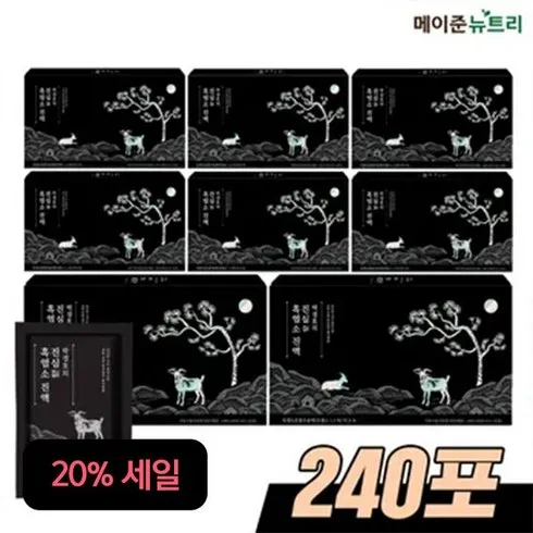 가성비최고 박경호의 진심 흑염소 진액 60mlX30포X8박스(총 240포 리뷰