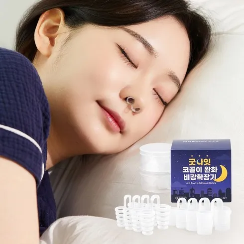 2024년 최고의 비강확장 리뷰