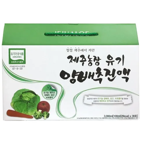 강력추천 양배추즙제주 베스트8