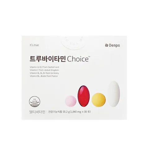 가성비최고 원데이 특별 구성 덴프스 트루바이타민X 종합멀티비타민 총 13개월분 리뷰
