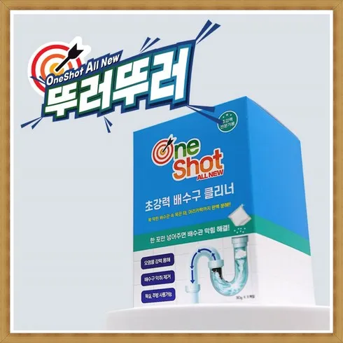 2024년 최고의 원샷 올뉴 초강력 배수구 클리너 22팩세탁조 클리너 리뷰