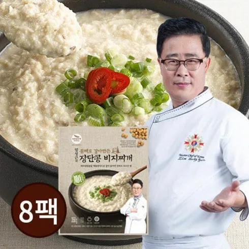 강력추천 임성근 흑돼지 장단콩비지찌개 14봉 베스트상품