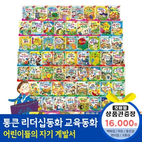 가성비최고 컬처랜드문화상품권 추천상품