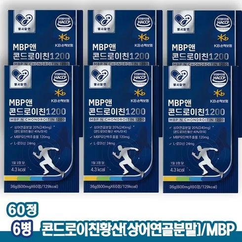 가성비최고 콘드로이친MBP 콤플렉스 8개월 추천상품