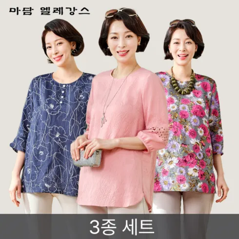 강력추천 크리즈 인견 블라우스 3종 추천상품