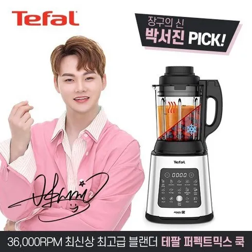가성비최고 테팔 퍼펙트 믹스쿡 블렌더 베스트상품