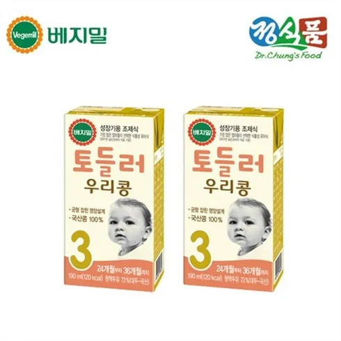강력추천 토들러3단계 추천상품