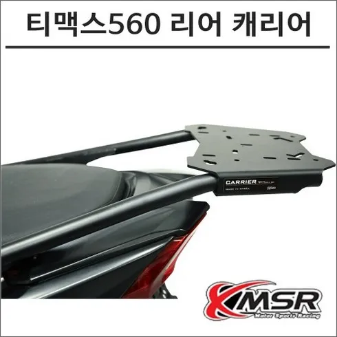 가성비최고 티맥스560 베스트8
