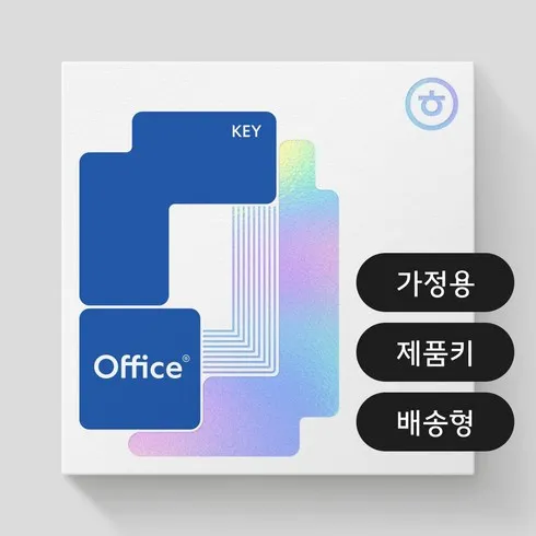 강력추천 한컴오피스2024 베스트상품