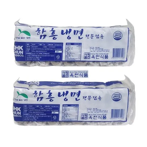 2024년 최고의 함흥냉면면 베스트상품