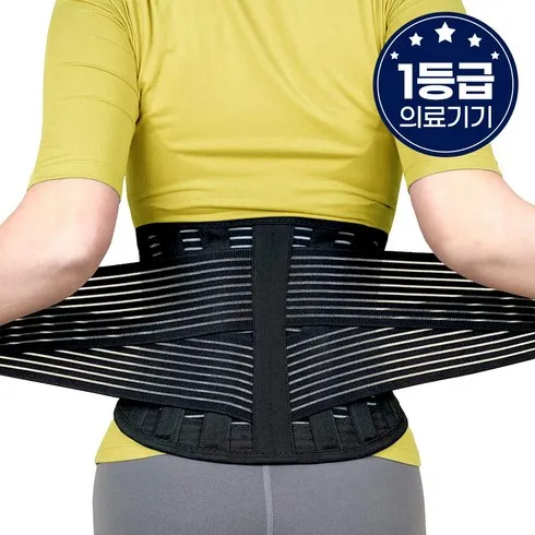 강력추천 허리보호대약국 베스트8