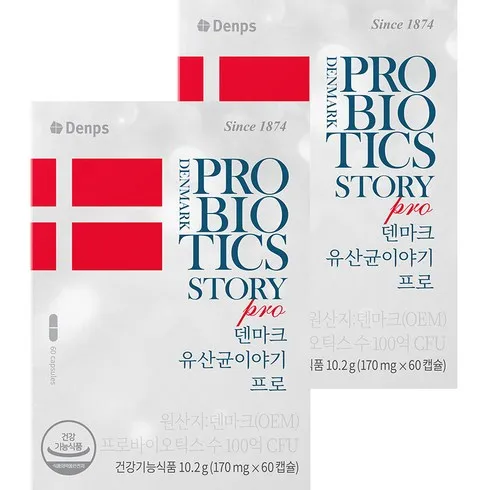 강력추천 1등 매장 GS 덴프스 LGG 덴마크 유산균이야기 12개월분 베스트8