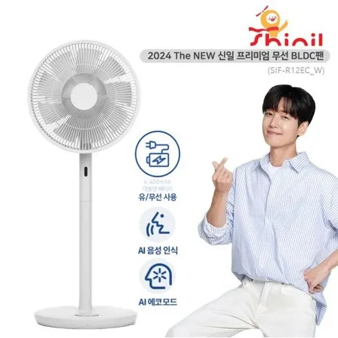 2024년 최고의 GS단독 기획가 24년형 신일 선풍기 14형 화이트 2대구성 SIFC14ECW 베스트상품