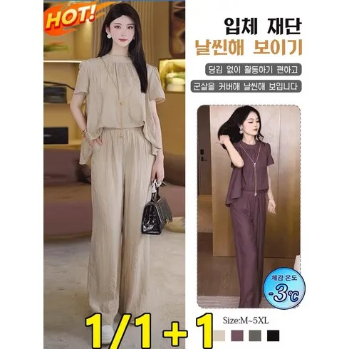 가성비최고 M12 24SS 여성 썸머 후드 새틴 셋업 2종 베스트상품