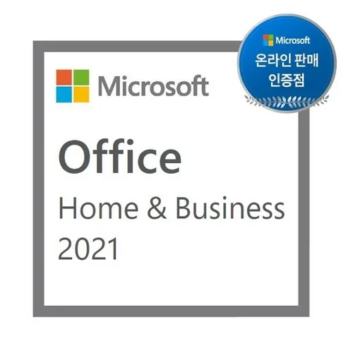 강력추천 ms오피스영구 추천상품