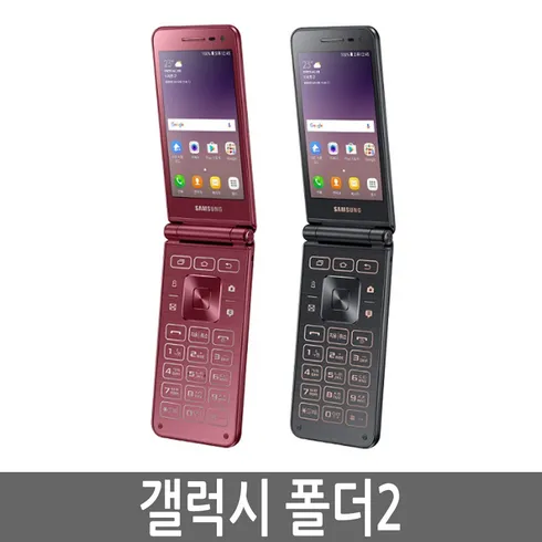 강력추천 갤럭시폴더2 베스트8