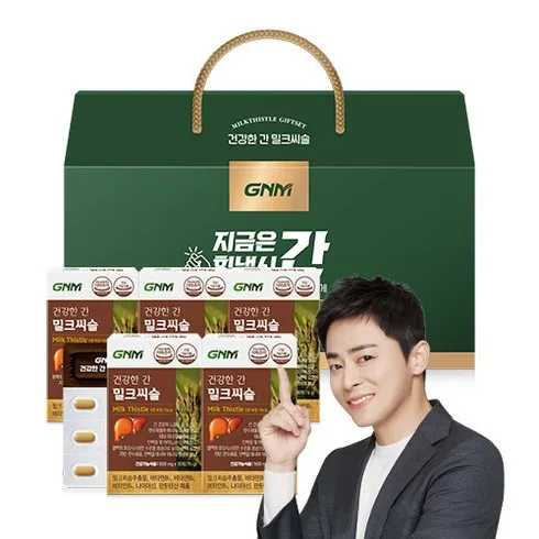 강력추천 건강한 간 밀크씨슬 추천상품