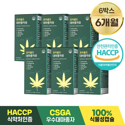 강력추천 고즈넉한 자연에 취하다. 힐링 대마도 2일 추천상품