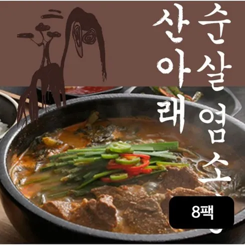 강력추천 고향집 순살 염소탕 500gX8팩 베스트상품
