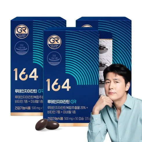 강력추천 뉴트리원 164 루테인지아잔틴GR 10개월 추천상품