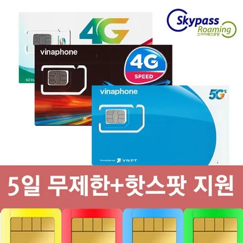 가성비최고 다낭 5일 패키지 베스트8