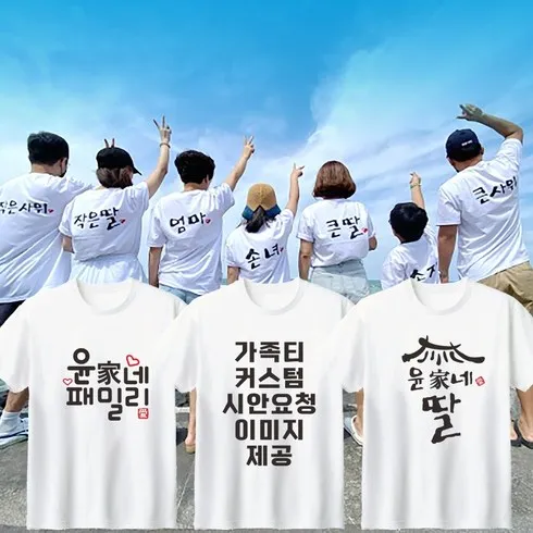 가성비최고 단체티 추천상품