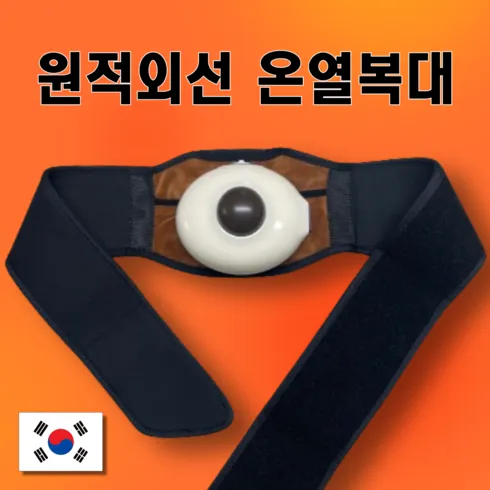 가성비최고 대장전용온열기 베스트8