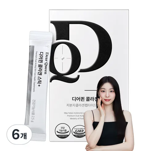 가성비최고 디어퀸 콜라겐 스틱 베스트8