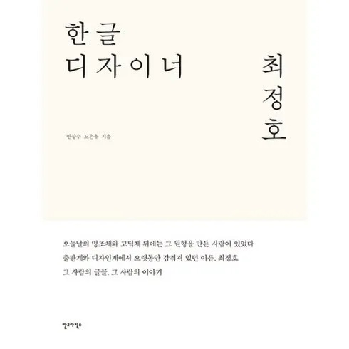 2024년 최고의 디자이너 김재현이 선사하는 극강의 슬림핏 아뜰리에마졸리 슬림 코듀로이 팬츠 1종 리뷰