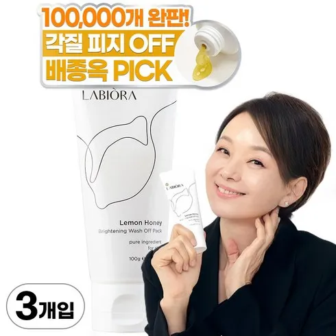강력추천 라비오라 레몬 허니 워시오프 팩X4 베스트상품