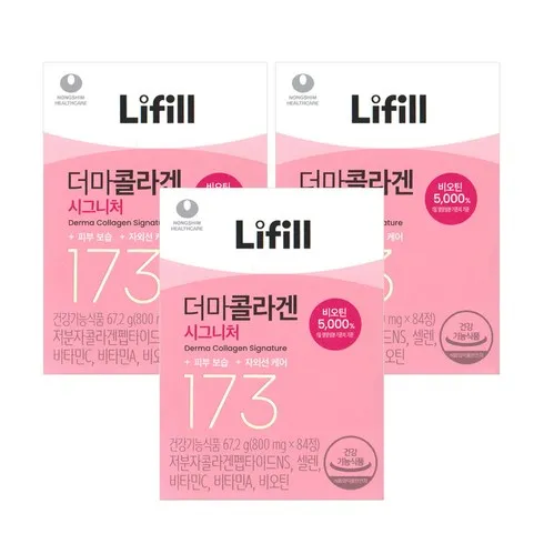 가성비최고 라이필 더마콜라겐 시그니처 12개월분1개월분더 리뷰