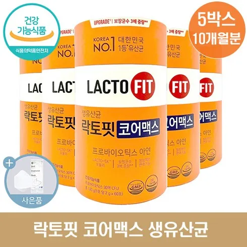 강력추천 락토핏 코어맥스 12통 추천상품