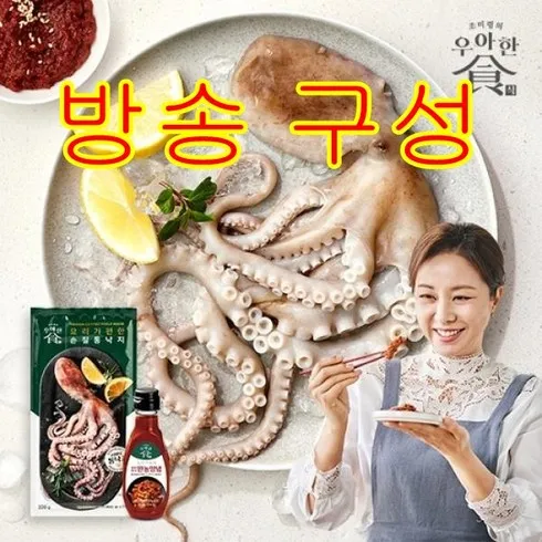 2024년 최고의 만능낙지 135g x 10팩 만능볶음양념10팩 베스트상품