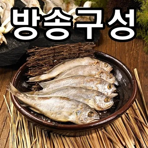 2024년 최고의 법성포참맛굴비대장대70g30마리 베스트상품