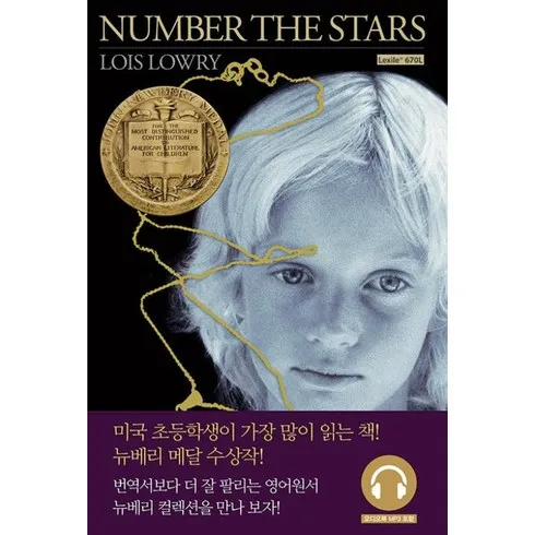 가성비최고 별을헤아리며 베스트상품
