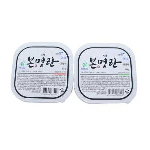 가성비최고 선호 본 못난이명란 X 3통 총1.5kg_면 추천상품
