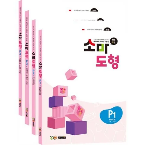 강력추천 소마도형k 베스트8